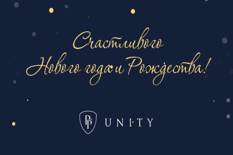 С наступающим Новым годом и Рождеством!