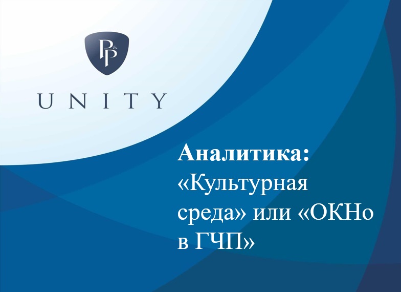 Правительство ввело новое основание для согласования антимонопольным органом изменения условий концессии