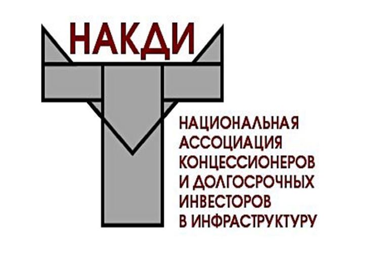 P&P Unity в составе Экспертно-методического совета НАКДИ