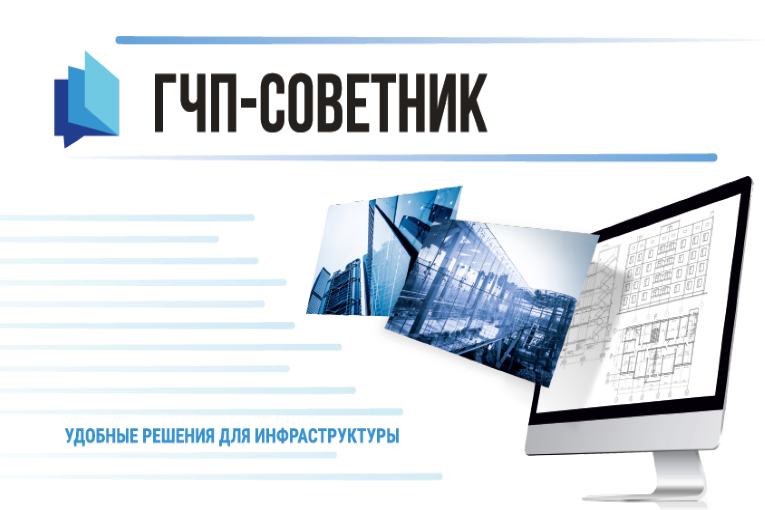 Конструктор концессий - подготовка концессий онлайн