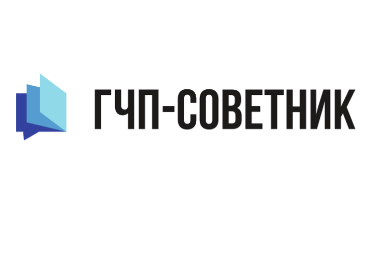 ГЧП-советник: интерактивная онлайн-платформа в сфере инфраструктуры